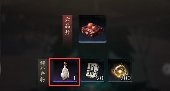 七界梦谭炼丹玩法介绍