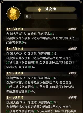 晴空双子爱丽丝角色养成攻略