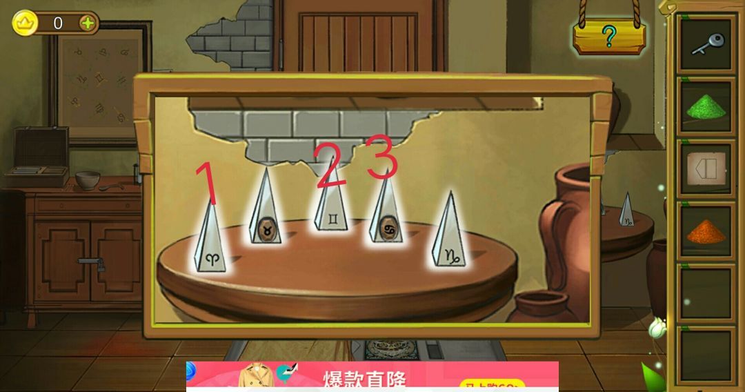 切莉公主历险记全章节通关攻略