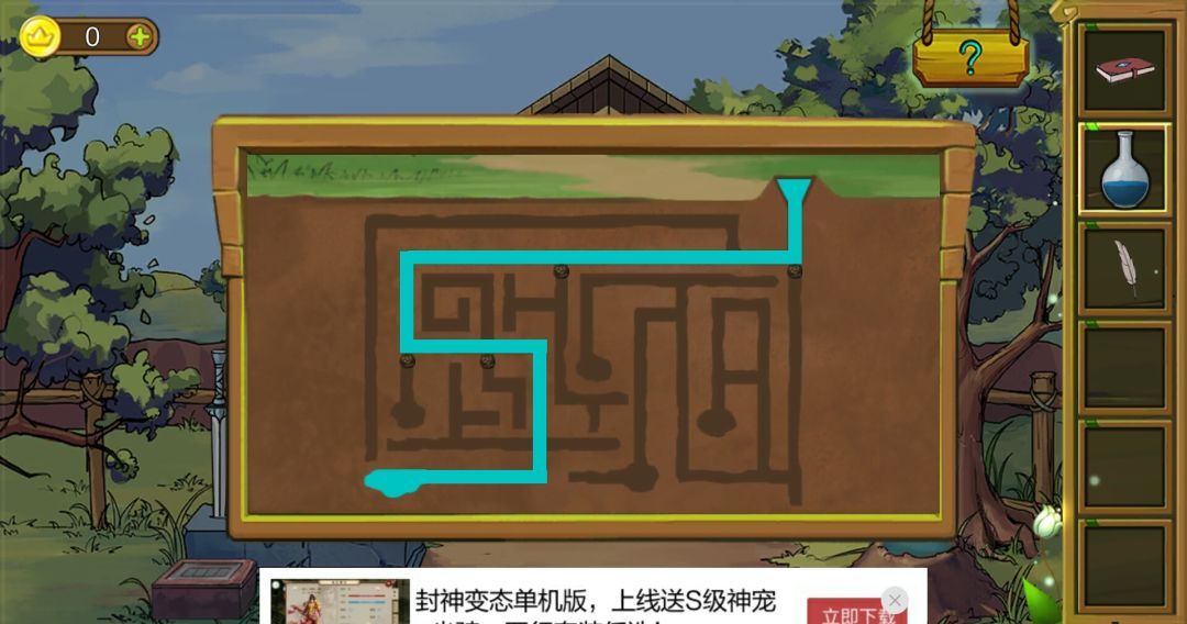 切莉公主历险记全章节通关攻略