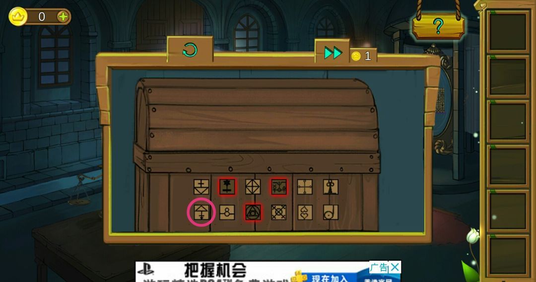 切莉公主历险记全章节通关攻略