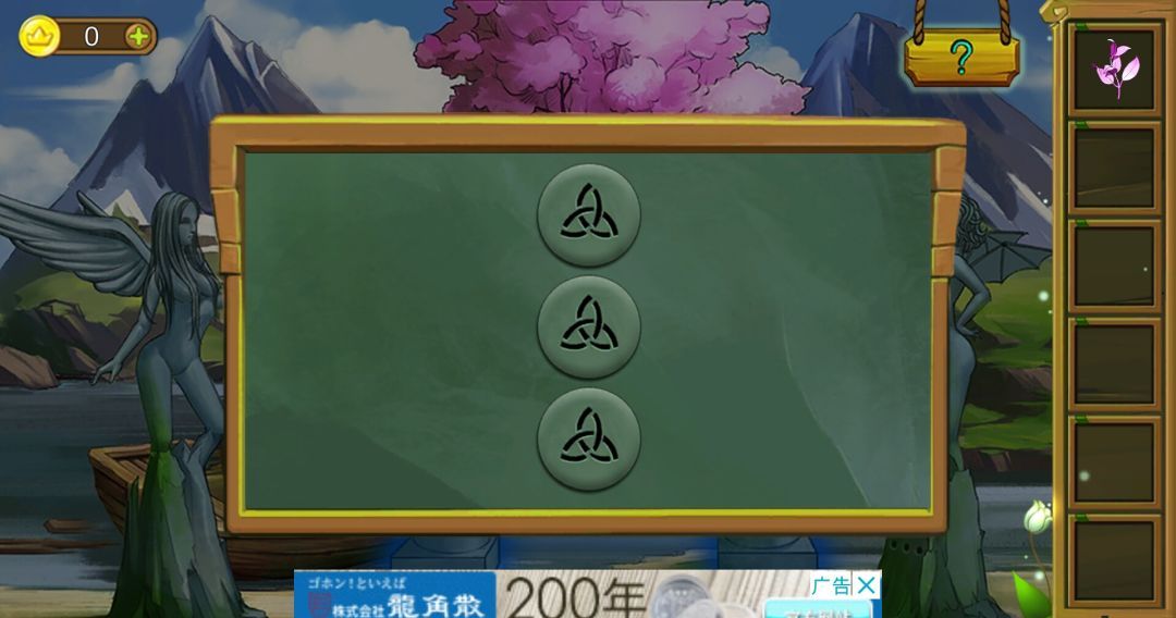 切莉公主历险记全章节通关攻略
