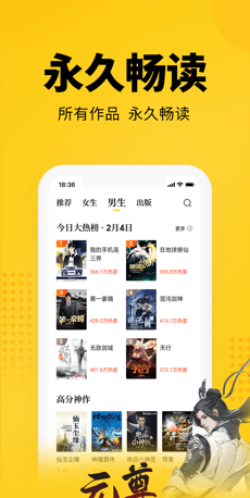 七猫免费阅读小说网页入口