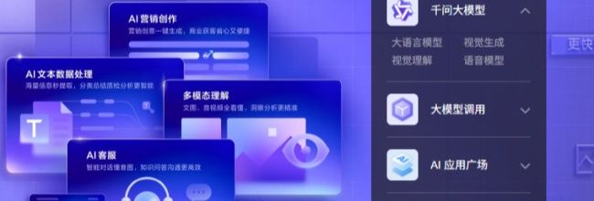 千问在线回答入口