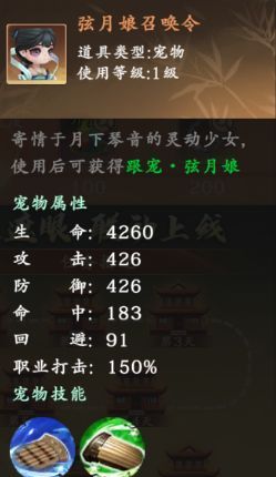 热血江湖：觉醒公测庆典活动攻略