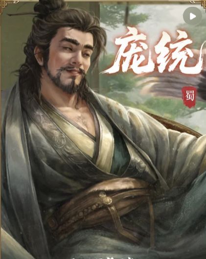 三国：百将牌强力英雄推荐