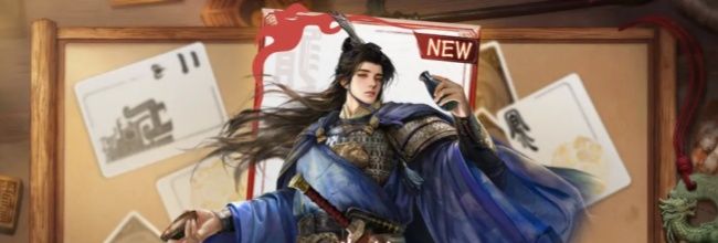 三国：百将牌全新武将「曹植」技能曝光