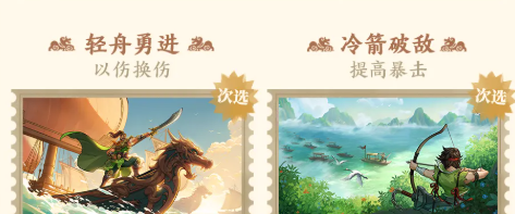 三国杀：武将觉醒曹操培养攻略