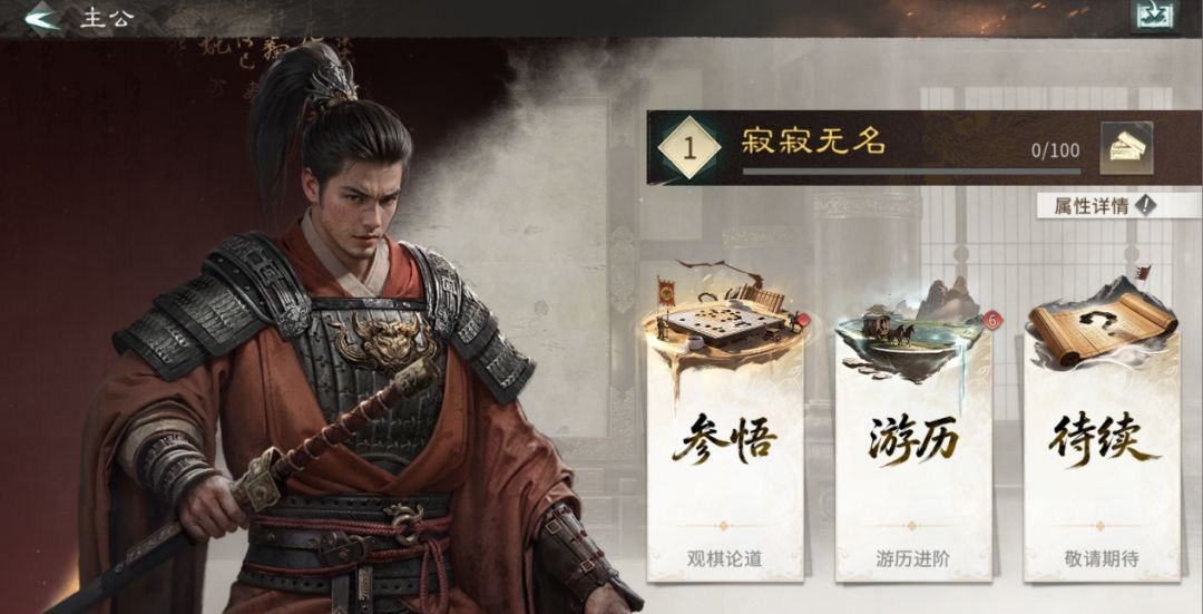 三国：天下归心S3版本核心新内容一览