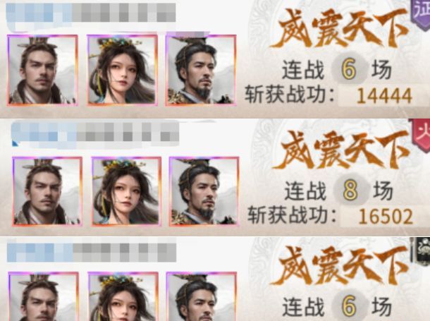 三国：天下归心孙权制衡队搭配攻略