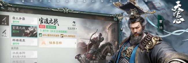 三国：天下归心许褚单挑阵容搭配