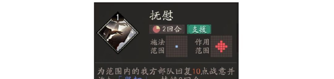 三国望神州大乔玩法攻略