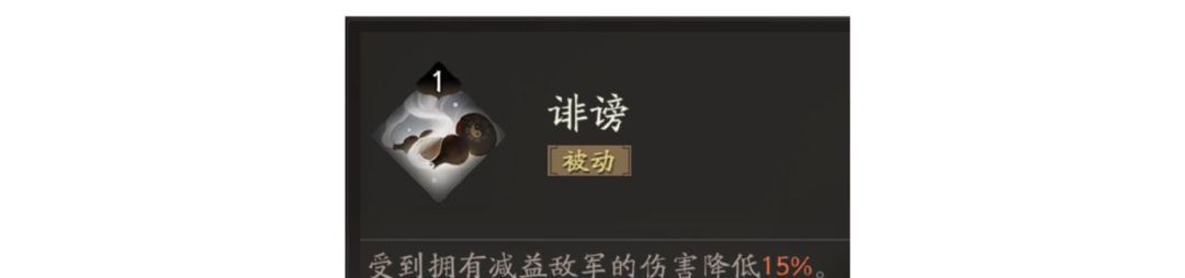 三国望神州贾诩角色玩法攻略