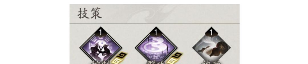 三国望神州贾诩角色玩法攻略