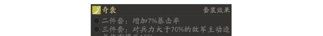 三国望神州孙尚香角色攻略