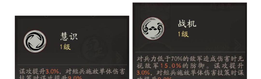三国望神州诸葛亮玩法攻略