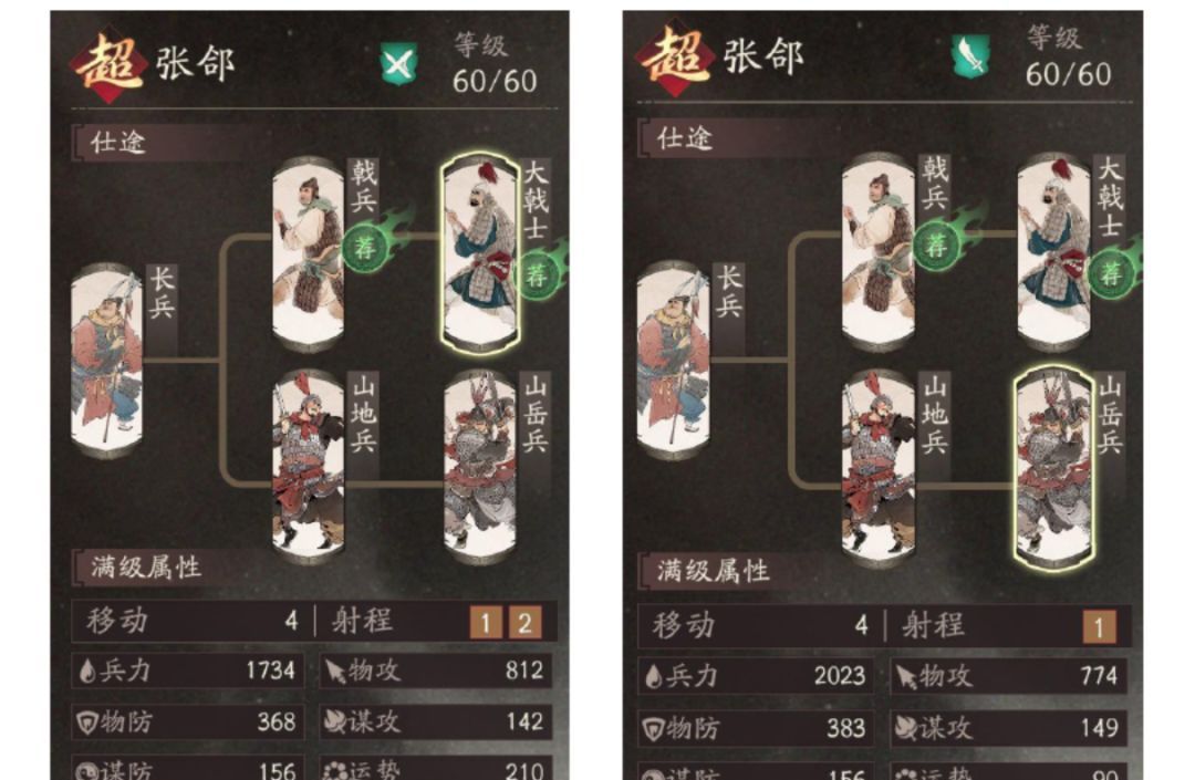 三国望神州张郃玩法介绍