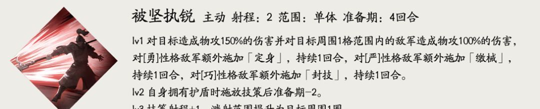 三国望神州张郃玩法介绍