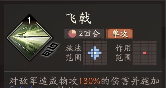 三国望神州专属神兵效果一览