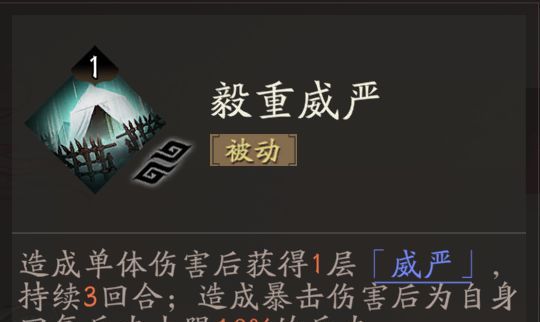 三国望神州专属神兵效果一览