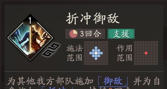 三国望神州专属神兵效果一览