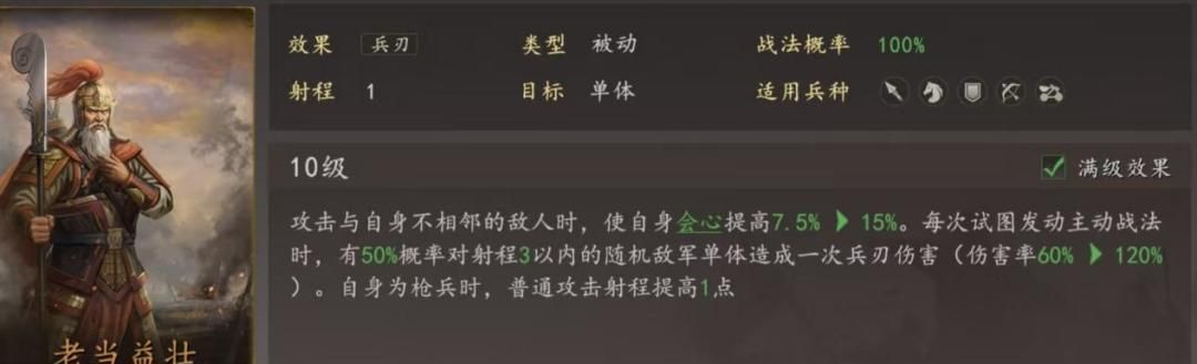 三国志：王道天下平民玩家开荒攻略