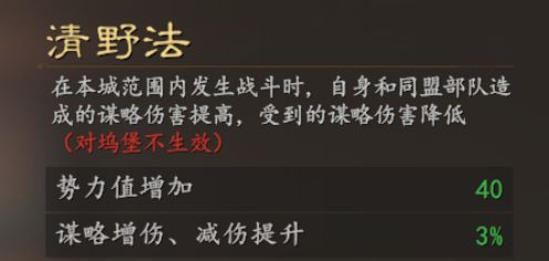 三国志：王道天下同盟玩法小技巧