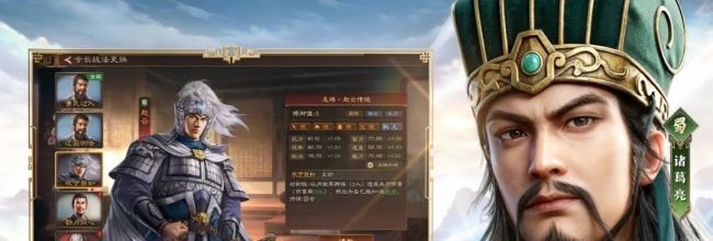 三国志：王道天下魏智乱武阵容玩法