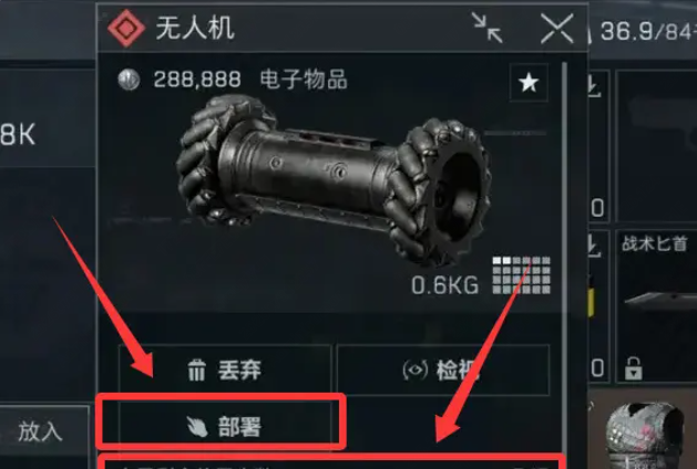 三角洲行动s10无人机彩蛋房任务详解