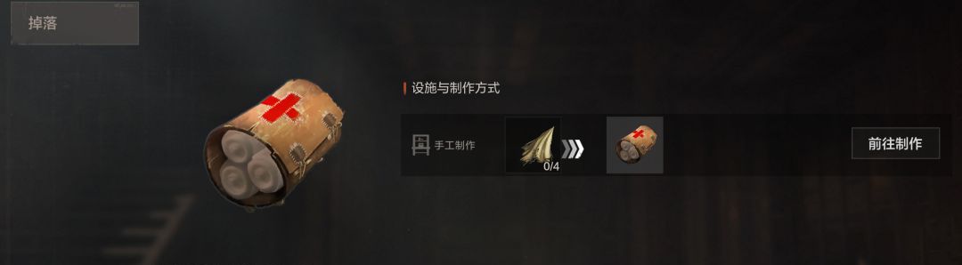 《失控进化》布料作用与获取方式
