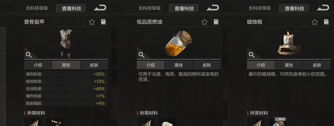 失控进化地下地铁单刷攻略