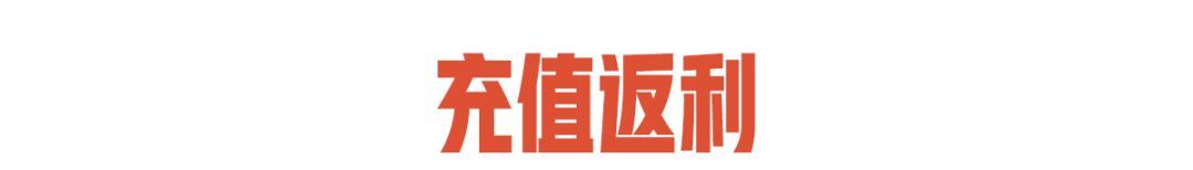 失控进化开服指南及福利一览