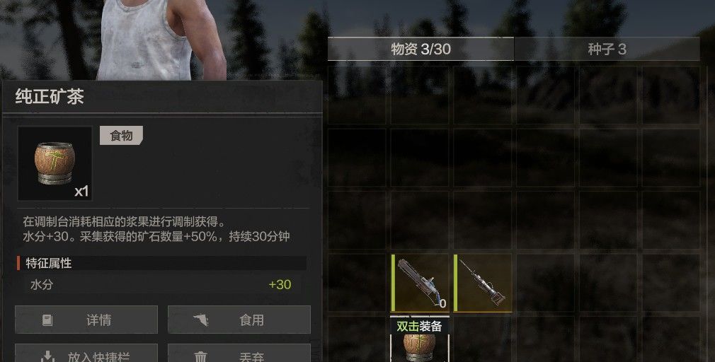 失控进化专业矿工养成