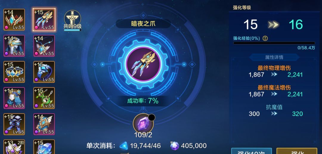 时空猎人：觉醒公测开荒攻略