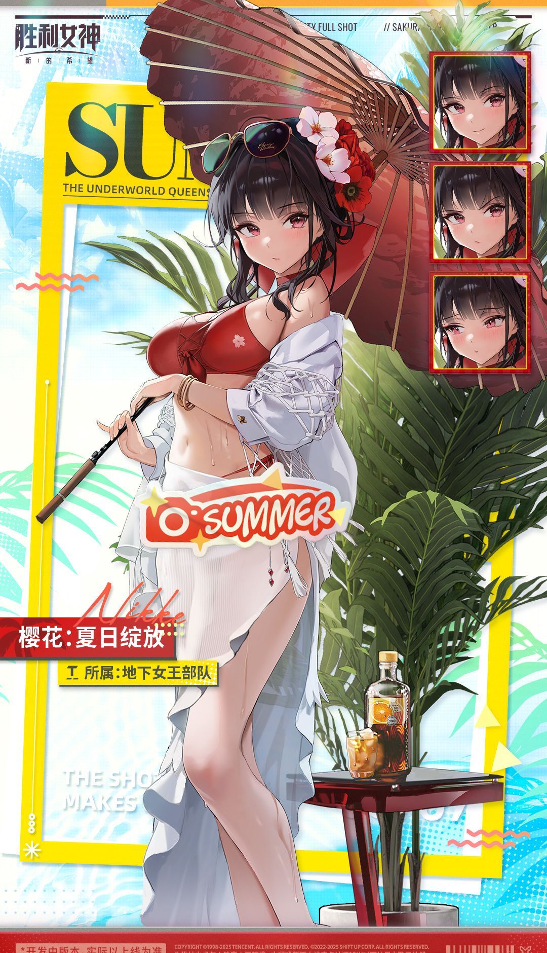胜利女神：新的希望樱花夏日皮肤效果介绍