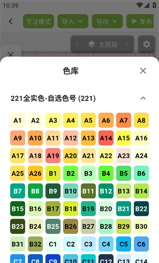 颂拼豆网页版