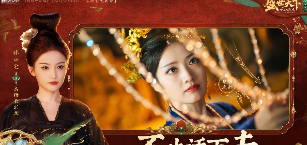 《盛世天下女帝篇》日月同辉·下结局攻略
