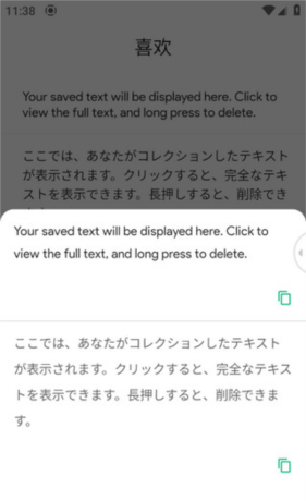 瞬译app翻译失败处理方法