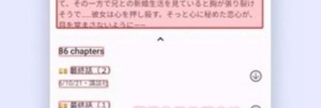 瞬译app翻译失败处理方法