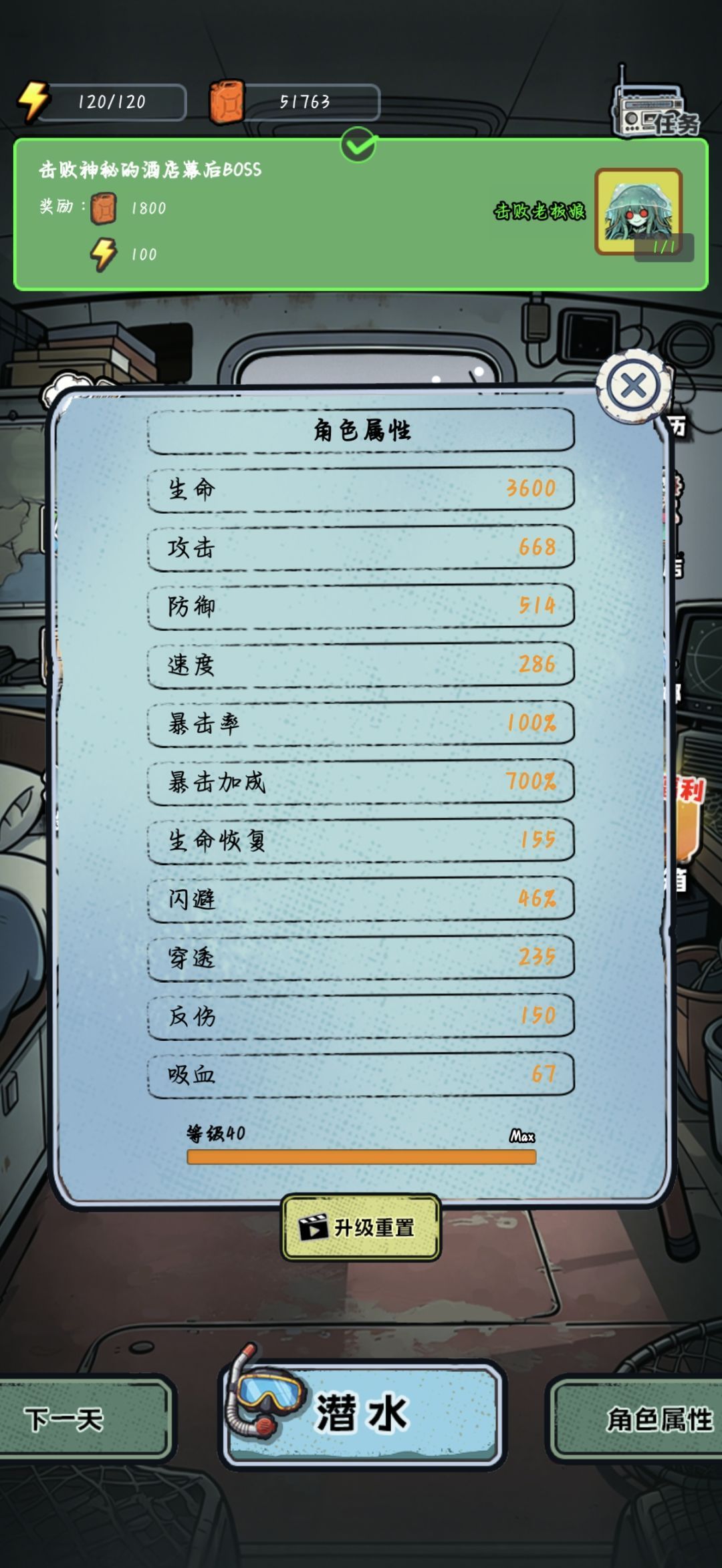 谁淹了我的世界新手简易攻略