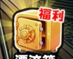 谁淹了我的世界新手简易攻略