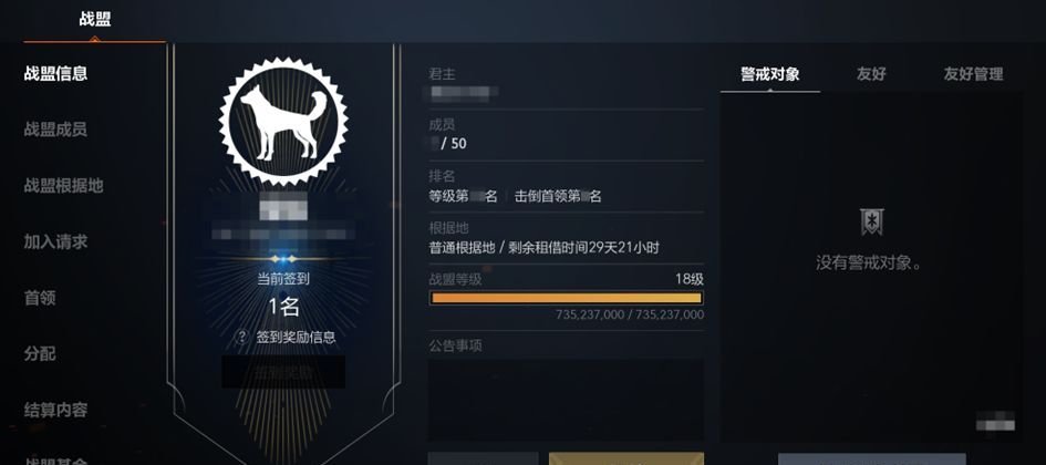 《天堂2：盟约》特色玩法一览