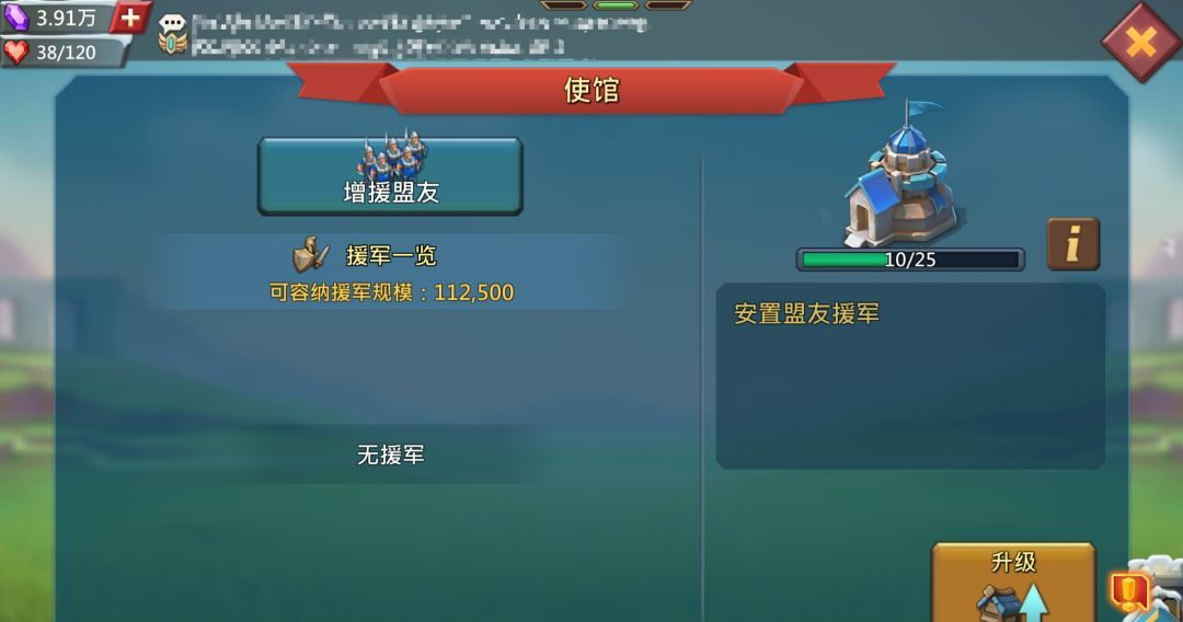王国纪元种田攻略
