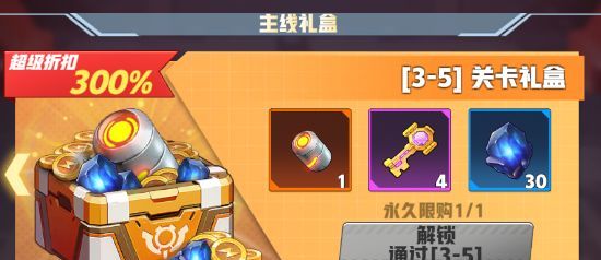 王牌机师钻石分配建议