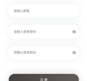 蛙趣漫画官网免费入口下载