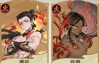我要当老祖火系限定全方位攻略