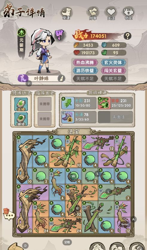 我要当老祖前期开荒流派介绍