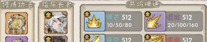 我要当老祖主线各大Boss攻略