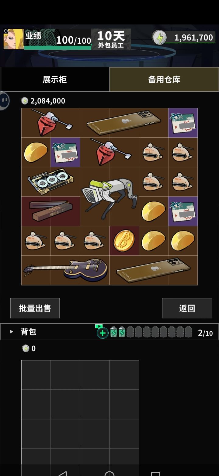 我在末日当牛马入门保姆级攻略