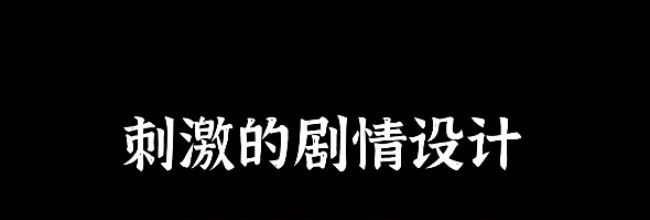 文字密室逃脱关卡模式2攻略
